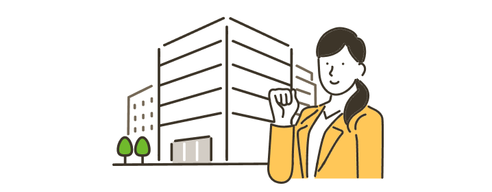上場企業グループ会社だから安心